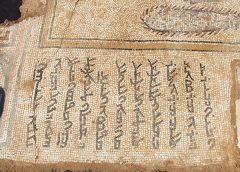 Die Sprachen in Syrien – eine komplizierte Geschichte